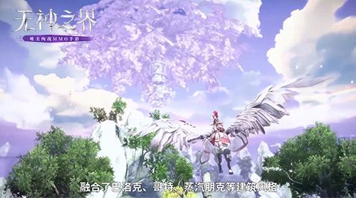 无神之界4