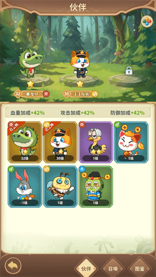 新手攻略配图7