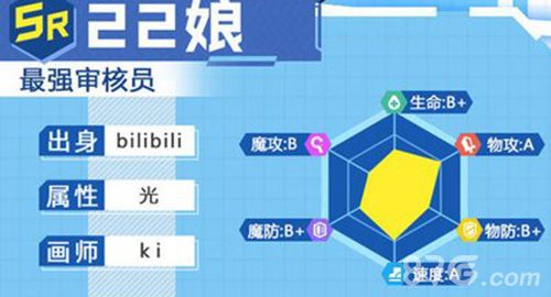 方舟指令22娘怎么获得