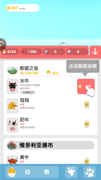 新手教程配图3