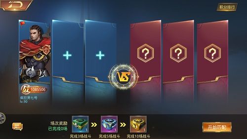 文明曙光3
