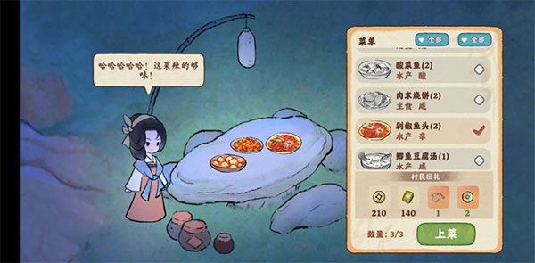 获取经验攻略配图1