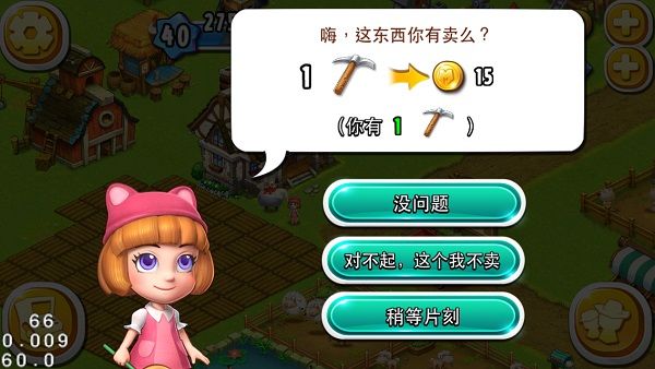 如何快速挣到金币配图3