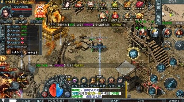 新手开局攻略配图1