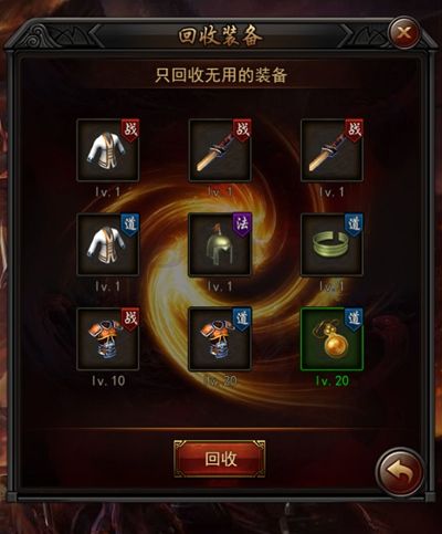 赤月屠龙9