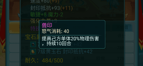 热门特技详解配图10