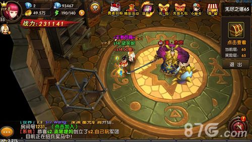 勇者传说游戏截图1