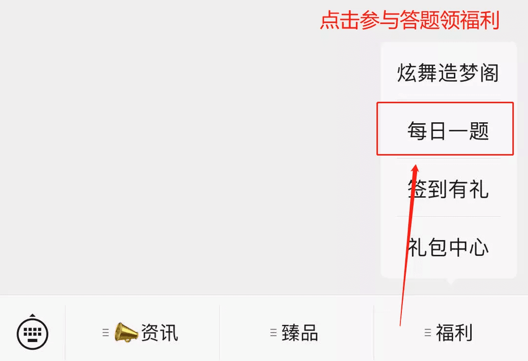 QQ炫舞手游24