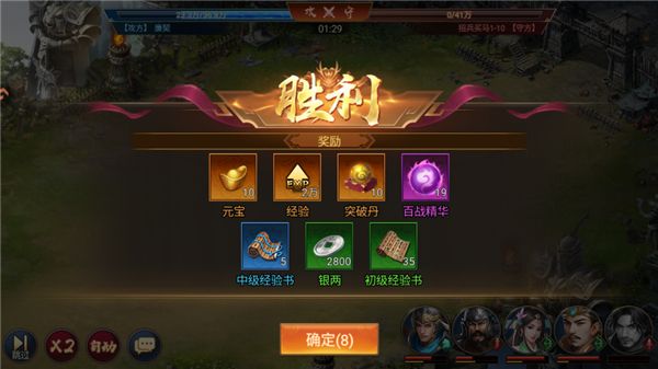 新手攻略配图4