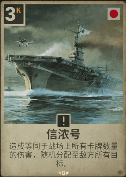 日本卡合卡优先推荐配图2
