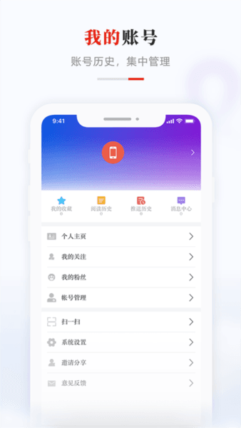 软件特色配图1