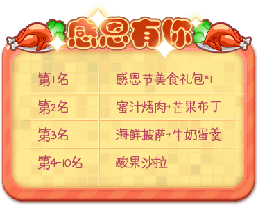 推理学院16