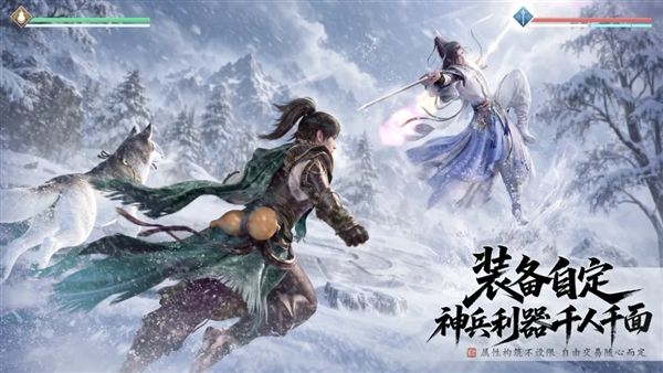 天涯明月刀3