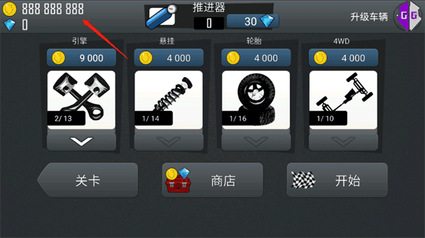使用教程配图12