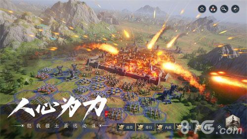 鸿图之下宣传图3
