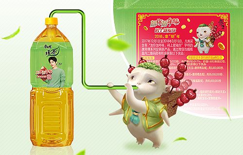 捉妖记2