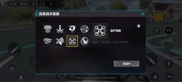 游戏攻略配图6
