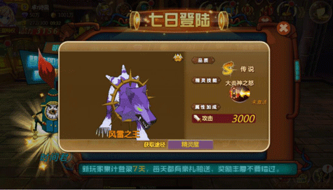 宠物魔法4