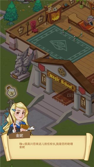 新手指南配图1