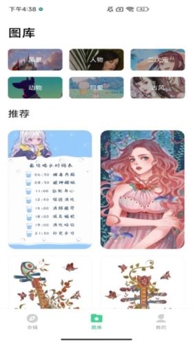 绘涂壁纸1