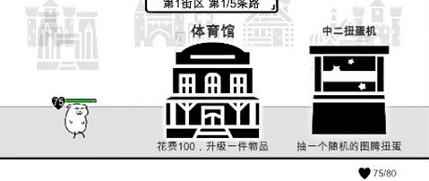 我是熊孩子玩具流图片