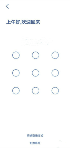 浦发信用卡app13