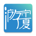 游宁夏app