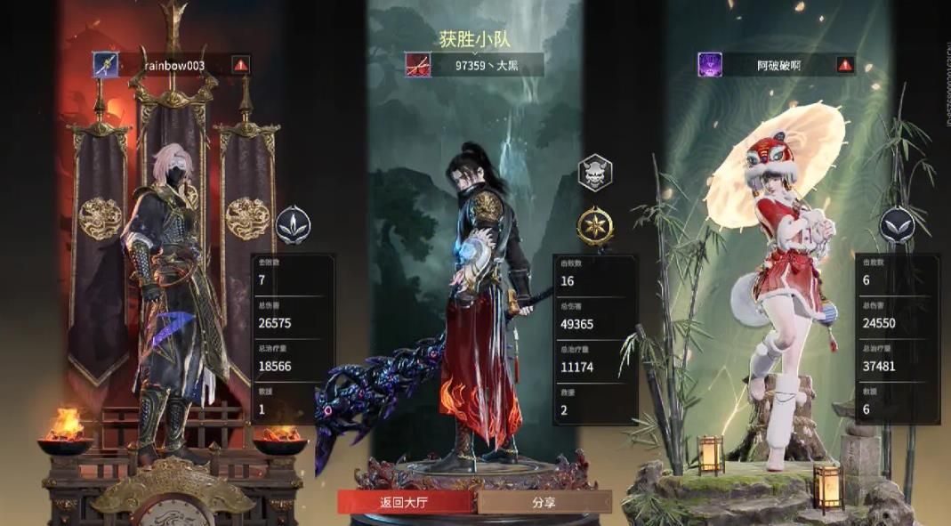永劫无间为什么会卡 永劫无间为什么会卡