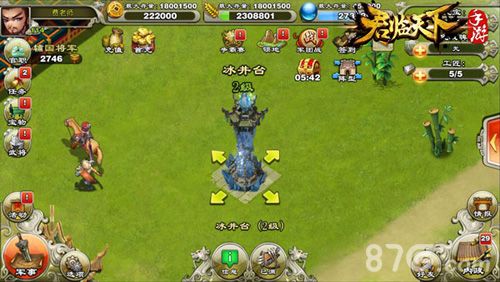 《君临天下》游戏界面截图1