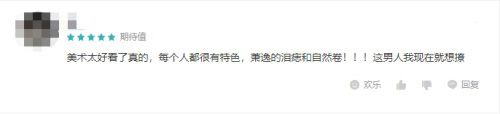 光与夜之恋3