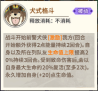 《一拳超人:最强之男》五星警犬侠实力揭秘 《一拳超人:最强之男》五星警犬侠实力揭秘