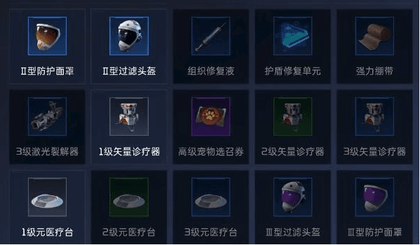 怎么搬砖配图3