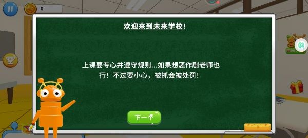 游戏怎么玩配图2