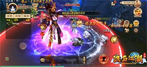 热血江湖手游版7