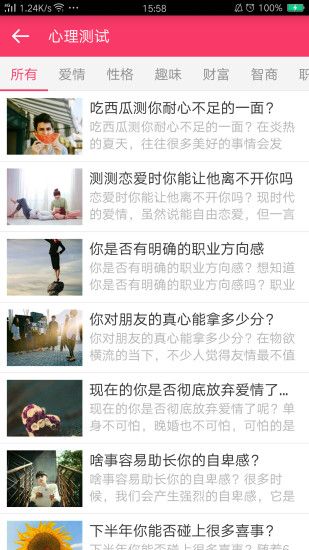 软件使用教程配图5