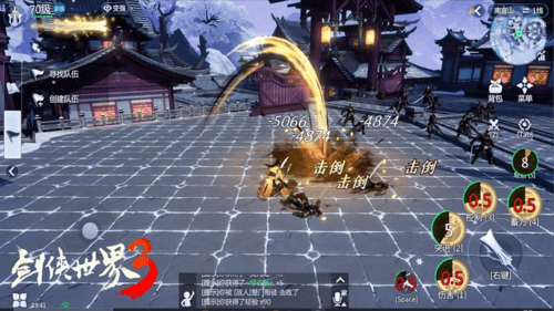 剑侠世界3 图片4
