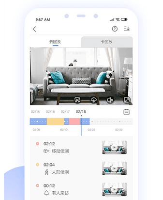 yoosee手机端1
