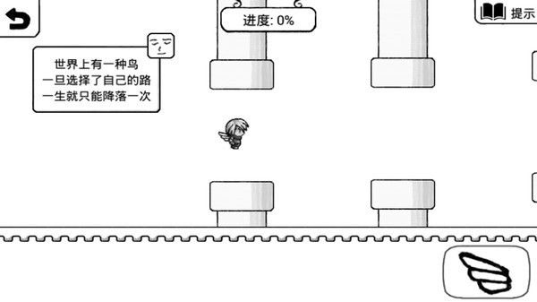 不正常的大冒险宣传图