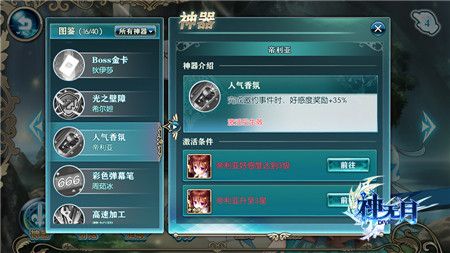 神无月3