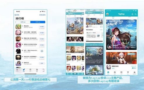 航海日记3