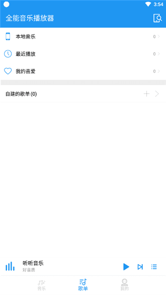 使用教程配图3
