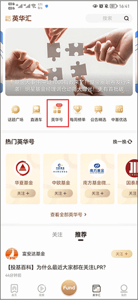 怎么订阅刊例配图1