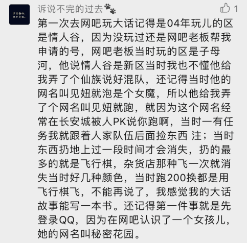 大话西游2江湖里的难忘时刻!一起回顾游戏暖心瞬间! 大话西游2江湖里的难忘时刻!一起回顾游戏暖心瞬间!