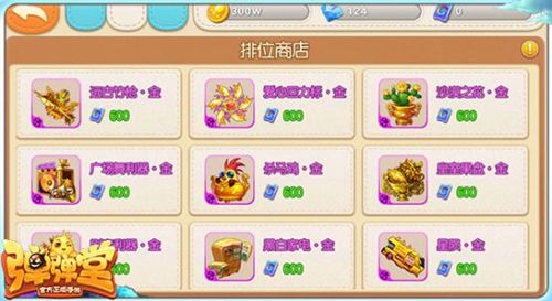 全新武器皮肤玩法上线