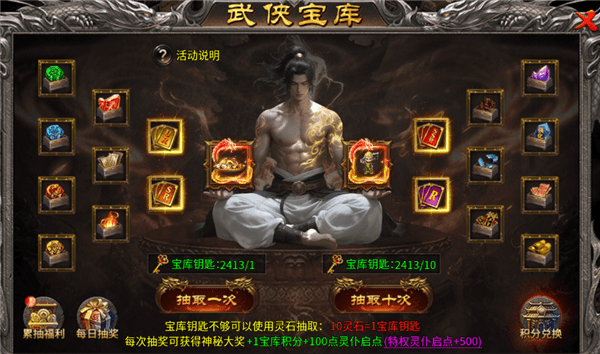 新手攻略配图4