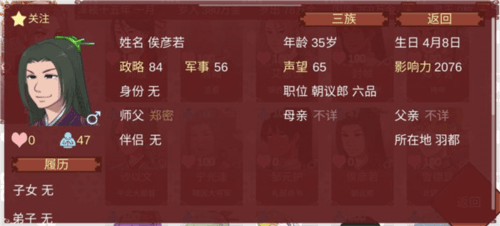 某某宗女修修炼手札破解版游戏截图7
