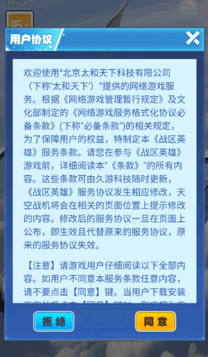 战区英雄红包版下载_战区英雄红包版最新版下载 v3.0手机版