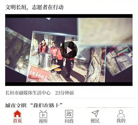 云上长垣5