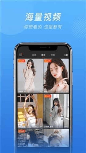 微群社区app免费版软件功能