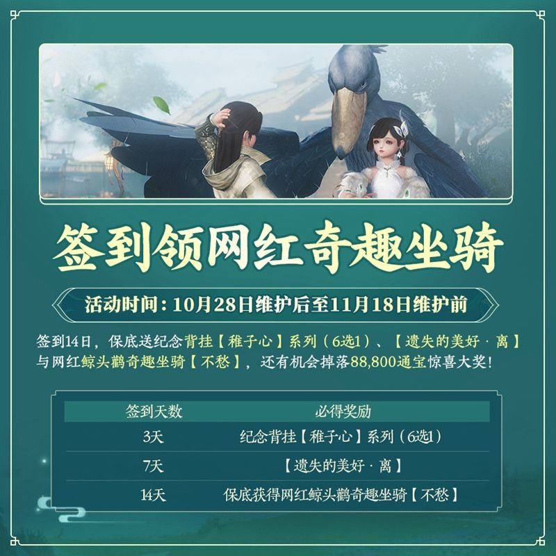 百草传世一卷生光 《剑网3》年度资料片“北天药宗”震撼公测 百草传世一卷生光 《剑网3》年度资料片“北天药宗”震撼公测